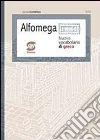 Korinthios Gianni