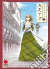 Ohkubo Kei