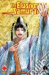 Matsui Yusei