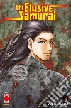 Matsui Yusei