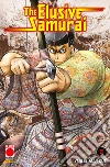 Matsui Yusei