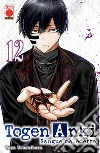 Urushibara Yura
