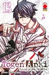 Urushibara Yura