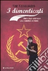 Tzouliadis Tim