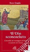 Quaglia Rocco