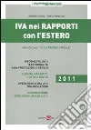 Cerato Sandro - Popolizio Greta