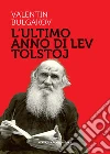 Bulgakov Valentin