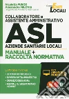 Fusco Nicoletta; Milonis Alessandro