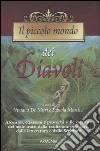 non specificato