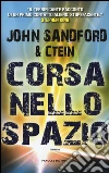Sandford John; Ctein
