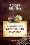 Zelazny Roger