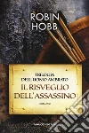 Hobb Robin