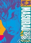 Sakamoto Shin-Ichi