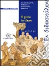 Rosa Pietro, Stupazzini Luciano, Giancarli Luca