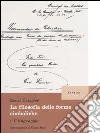 Cassirer Ernst