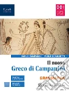 Campanini Carlo; Scaglietti Paolo