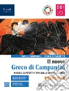 Campanini Carlo; Scaglietti Paolo