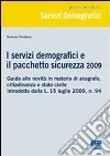 Scolaro Sereno