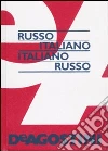 Corneo L. (cur.); Zanotta L. (cur.)