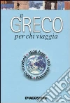 non specificato