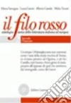 Santagata Marco; Carotti Laura; Casadei Alberto
