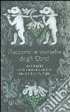 Efim Raize (a cura di)