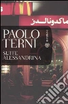 Terni Paolo