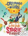 Bordiglioni Stefano