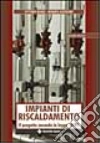 Bearzi Vittorio - Iuzzolino Roberta