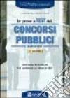 non specificato