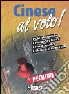 non specificato