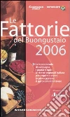 non specificato