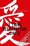 Cianci Antonio