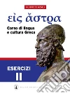 De Micheli Giuseppe