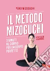 Mizoguchi Yoko