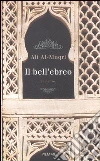 Al Muqri Ali