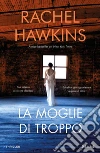 Hawkins Rachel