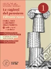 Cioffi Fabio; Luppi Giorgio; Zanette Emilio; Bianchi Anna; Caldiroli Carolotta; Del Buono Sara