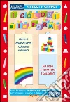 non specificato