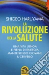 Haruyama Shigeo