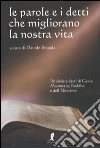 non specificato