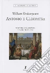 Shakespeare William