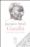 Attali Jacques