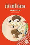 Hoshi Shin'ichi