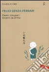 Koike Ryunosuke
