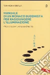 Hasegawa Toshimichi