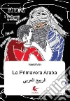 Al Rabia al-Arabi; Hamid Misk