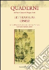 Cappellari S. (cur.); Colombo G. (cur.)