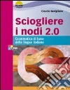 SAVIGLIANO CLAUDIA  