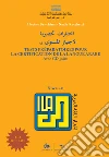 Benchina Hocine; Rocchetti Nadia